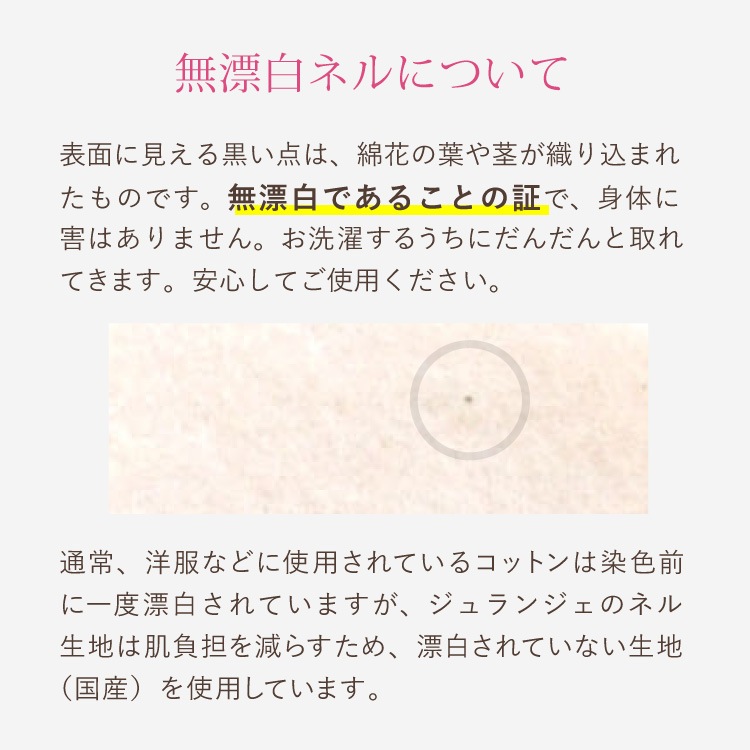 布ナプキン オーガニックおりものライナー 草木染め 1枚  [おりもの用 / 15.5cm / ボタニカル・ダイ] 肌面オーガニックコットン100％ / 消臭タグ付き (日本製)