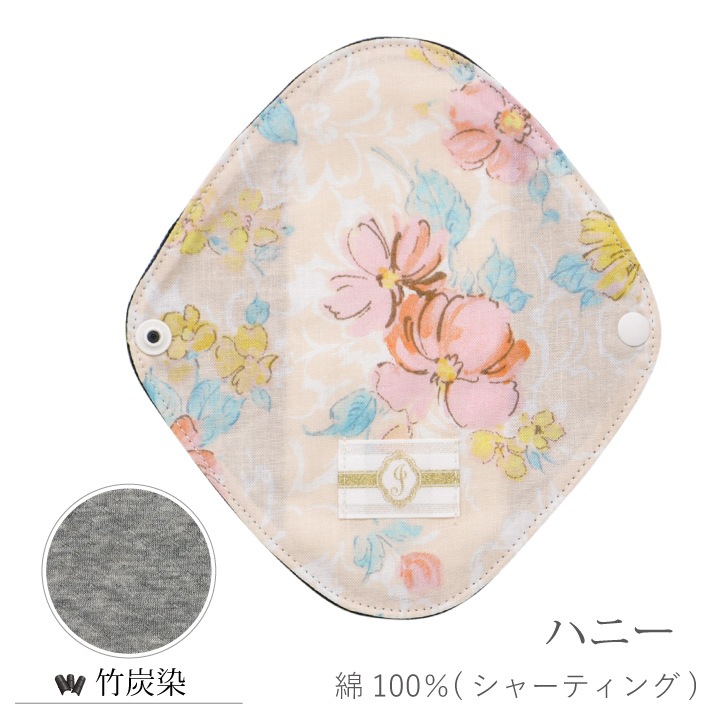 布ナプキン オーガニックおりものライナー 染め 1枚  [おりもの用 / 15.5cm] 肌面オーガニックコットン100％ / 消臭タグ付き (日本製)