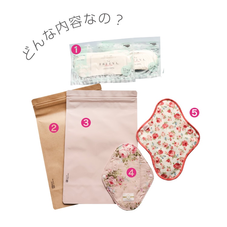 女性のための防災セット 日本製 中身だけ(使い捨て布ナプキン/ウェットシート/チャック付き防臭袋/おりものライナー/布ナプキン)メール便送料無料 JEWLINGE