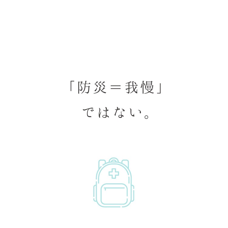 女性のための防災セット 日本製 中身だけ(使い捨て布ナプキン/ウェットシート/チャック付き防臭袋/おりものライナー/布ナプキン)メール便送料無料 JEWLINGE