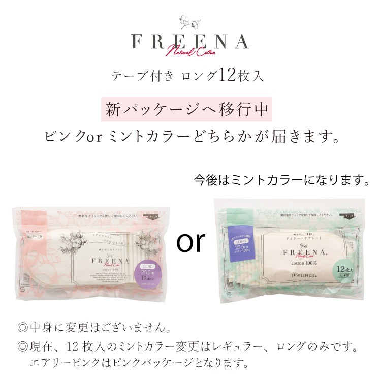 ☆新生活セット③☆大人気セット シナジーワールドワイド ゆうパック ☆新生活セット☆大人気セット シナジーワールドワイド ゆうパック