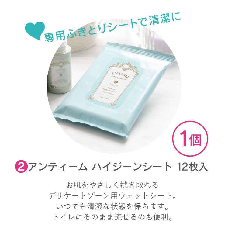 女性のための防災セット 日本製 中身だけ(使い捨て布ナプキン/ウェットシート/チャック付き防臭袋/おりものライナー/布ナプキン)メール便送料無料 JEWLINGE