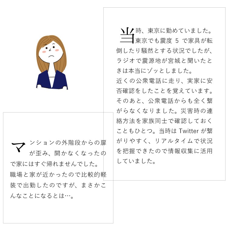 女性のための防災セット 日本製 中身だけ(使い捨て布ナプキン/ウェットシート/チャック付き防臭袋/おりものライナー/布ナプキン)メール便送料無料 JEWLINGE