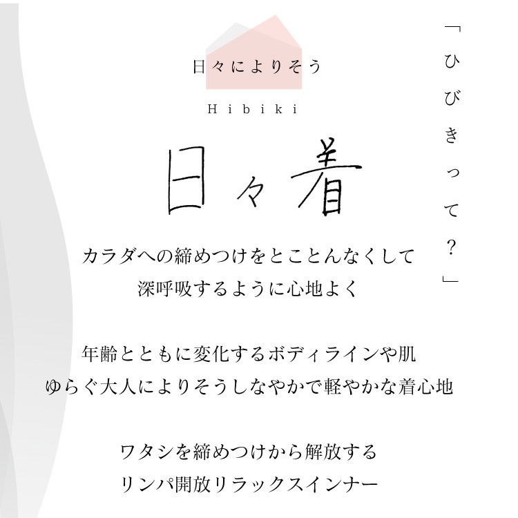 日々着 コットンシルクリブタンクトップ [ コットン シルク ］絹 綿 インナー（日本製）メール便送料無料