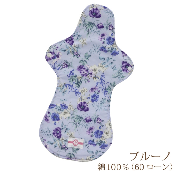 布ナプキン ホルダー Lサイズ 生成り 1枚 [ 防水布入り布ナプキン/夜用