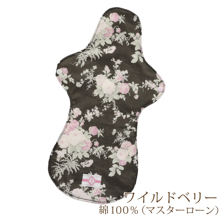 布ナプキン ホルダー Lサイズ 生成り 1枚 [ 防水布入り布ナプキン/夜用