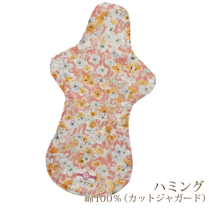 布ナプキン ホルダー Lサイズ 生成り 1枚 [ 防水布入り布ナプキン/夜用