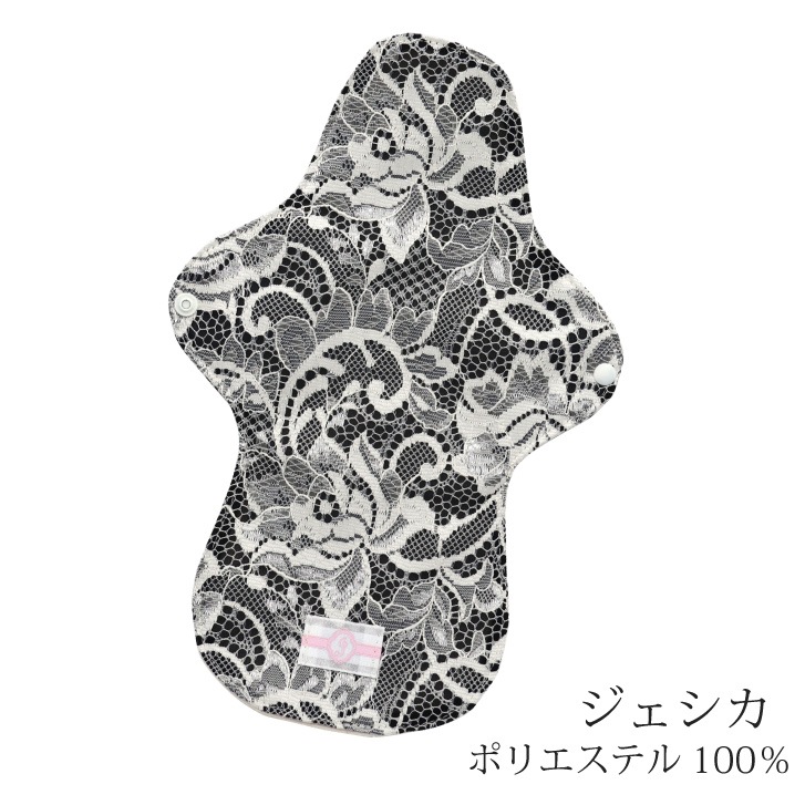 布ナプキン ホルダー Mサイズ 生成り 1枚  [ 防水布入り布ナプキン/昼用 / 28cm ] 普通の日 ネル生地 (日本製)