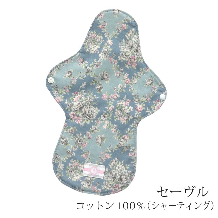 布ナプキン ホルダー Mサイズ 生成り 1枚  [ 防水布入り布ナプキン/昼用 / 28cm ] 普通の日 ネル生地 (日本製)