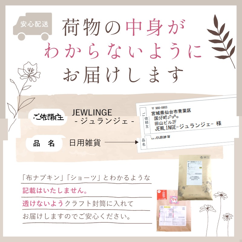 シルクコットン 腹巻 ブラインナー 日々着 [絹 綿］インナー 温活(日本製）