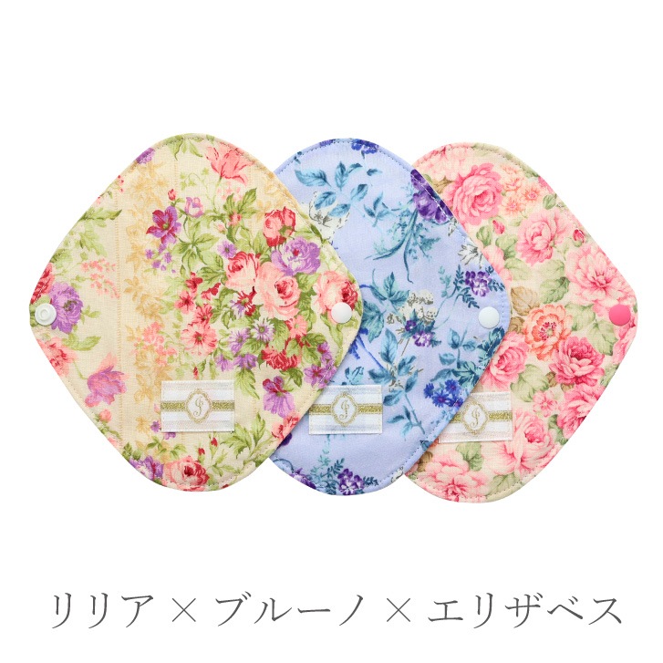 布ナプキン オーガニックおりものライナー 3枚セット 柄指定 [おりもの用 / 15.5cm ] 肌面オーガニックコットン100％ / 消臭タグ付き (日本製)メール便送料無料