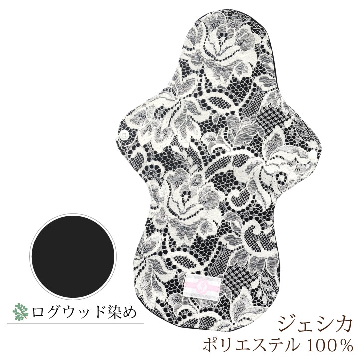 布ナプキン ホルダー Mサイズ 草木染め 1枚  [ 防水布入り布ナプキン/夜用 / 28cm / ボタニカル・ダイ ] 普通の日 ネル生地/消臭タグ付き (日本製)