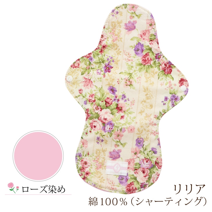 布ナプキン ホルダー Mサイズ 草木染め 1枚  [ 防水布入り布ナプキン/夜用 / 28cm / ボタニカル・ダイ ] 普通の日 ネル生地/消臭タグ付き (日本製)