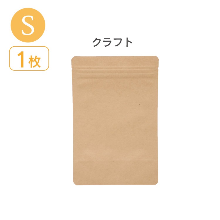 JEWLINGE 防臭チャック袋 [ Sサイズ 1枚/布ナプキン持ち運び用/ スタンド自立型/] 消臭 防水加工 (日本製)