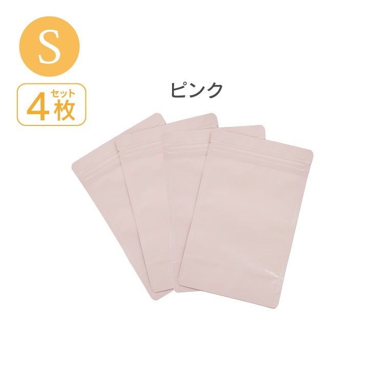 JEWLINGE 防臭チャック袋 [ Sサイズ 4枚/布ナプキン持ち運び用/ スタンド自立型/] 消臭 防水加工 (日本製)