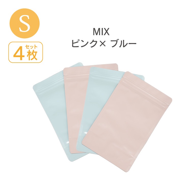 JEWLINGE 防臭チャック袋 [ Sサイズ 4枚/布ナプキン持ち運び用/ スタンド自立型/] 消臭 防水加工 (日本製)