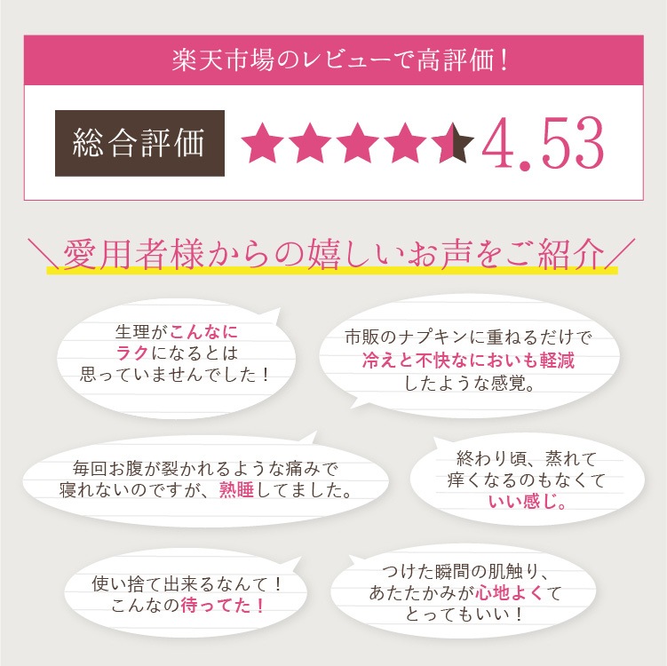 [メール便送料無料]使い捨て布ナプキン フリーナ 60枚入 [ テープなし/綿100％ ｜ 正規品]FREENA 生理用品 (日本製)ラッピング対応不可