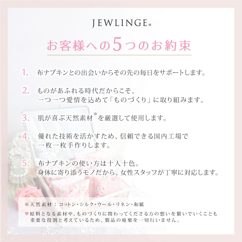 [メール便送料無料]使い捨て布ナプキン フリーナ 60枚入 [ テープなし/綿100％ ｜ 正規品]FREENA 生理用品 (日本製)ラッピング対応不可