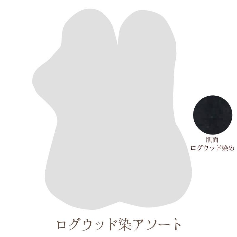 布ナプキン 一体型 Lサイズ 2枚セット 草木染め [ 防水布入り布ナプキン/夜用 / 33cm /ボタニカル・ダイ] 多い日 ネル生地/消臭タグ付き (日本製)メール便送料無料