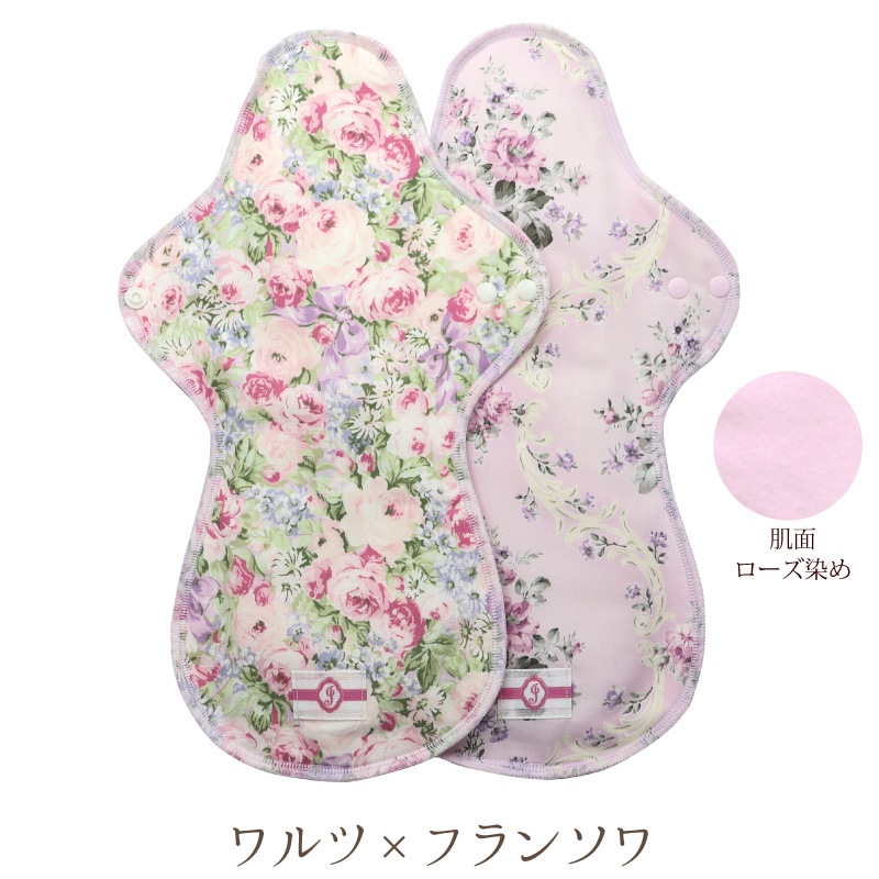 布ナプキン 一体型 Lサイズ 2枚セット 草木染め [ 防水布入り布ナプキン/夜用 / 33cm /ボタニカル・ダイ] 多い日 ネル生地/消臭タグ付き (日本製)メール便送料無料