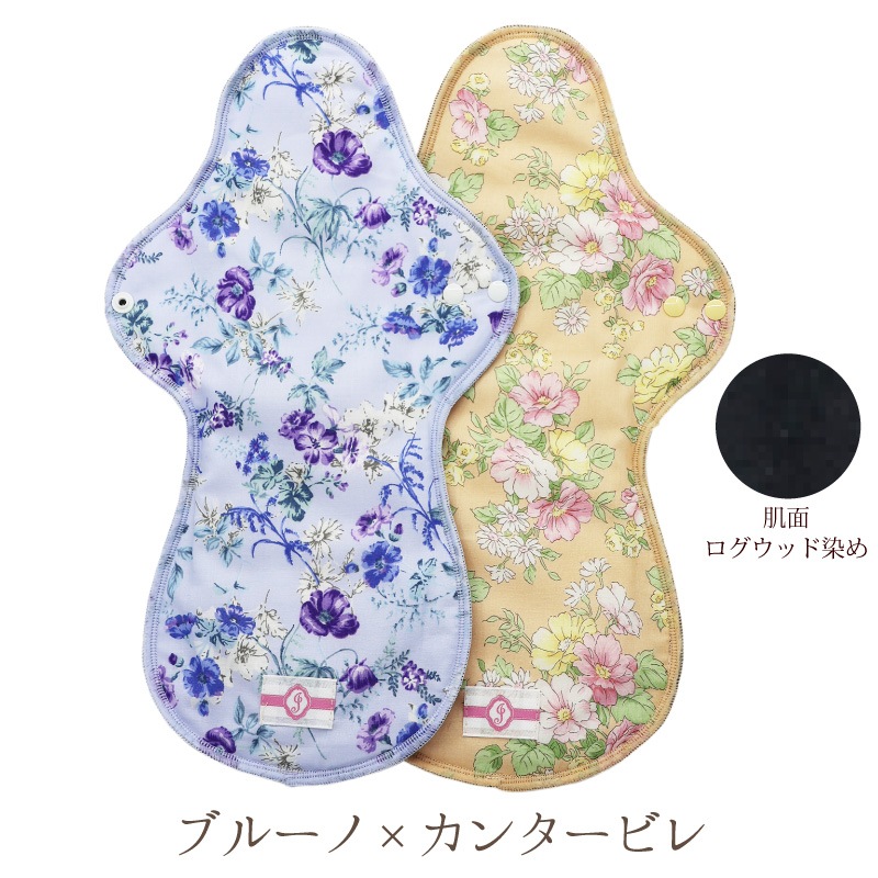 布ナプキン 一体型 Lサイズ 2枚セット 草木染め [ 防水布入り布ナプキン/夜用 / 33cm /ボタニカル・ダイ] 多い日 ネル生地/消臭タグ付き (日本製)メール便送料無料