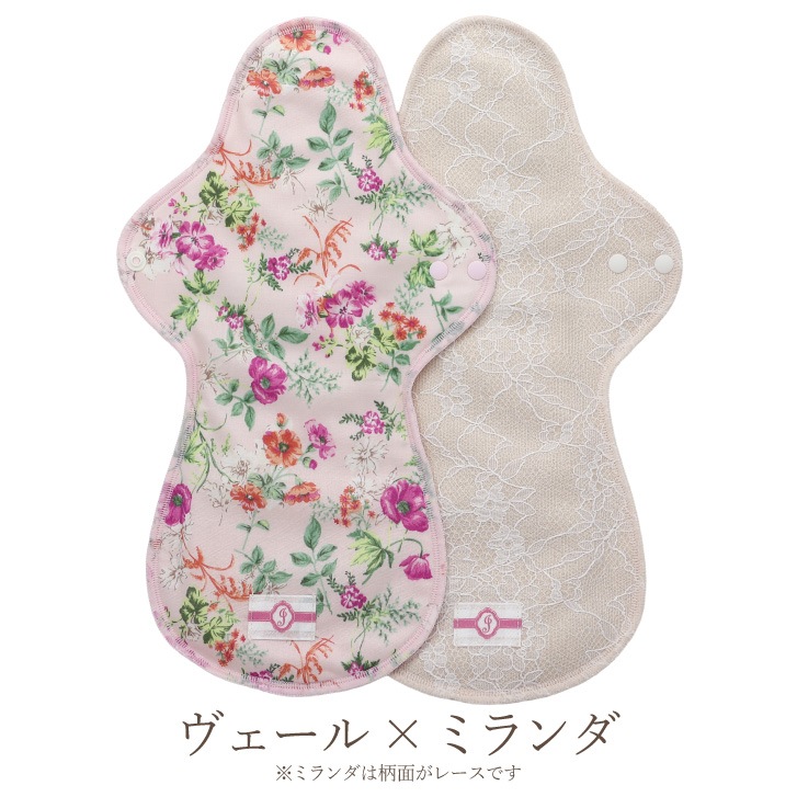 布ナプキン 一体型 Lサイズ 2枚セット 生成り [ 防水布入り布ナプキン/夜用 / 33cm ] 多い日 ネル生地/消臭タグ付き (日本製)メール便送料無料