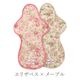 2枚セット x エリザベス×メープル