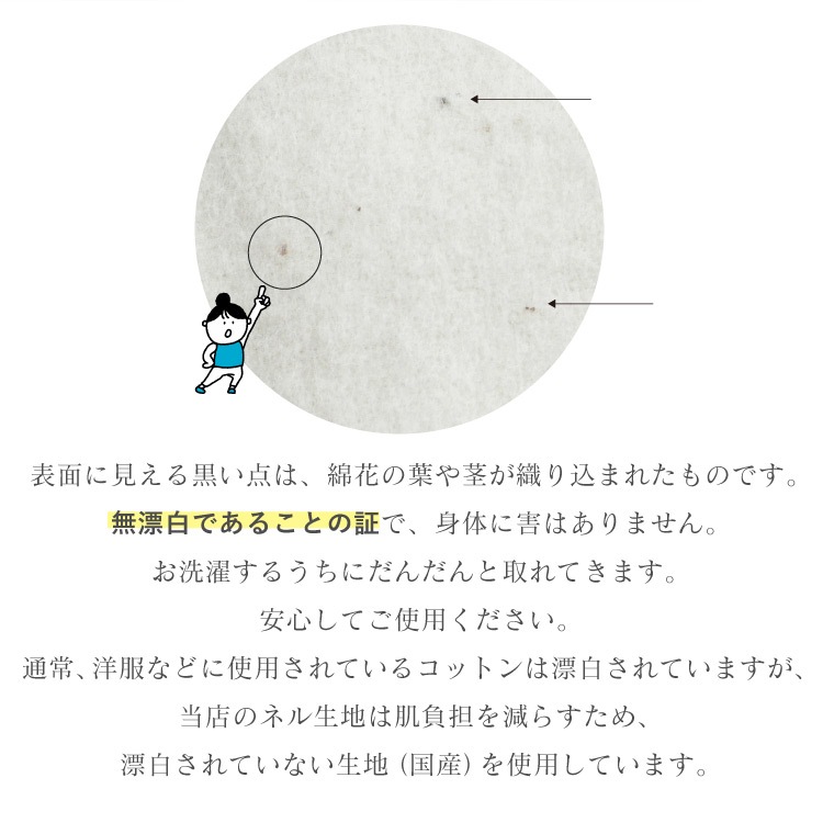 布ナプキン お試し一体型 Mサイズ 生成り 3枚セット [ 防水布入り布ナプキン/昼用 / 24.5cm ] 普通の日 ネル生地 (日本製)メール便送料無料