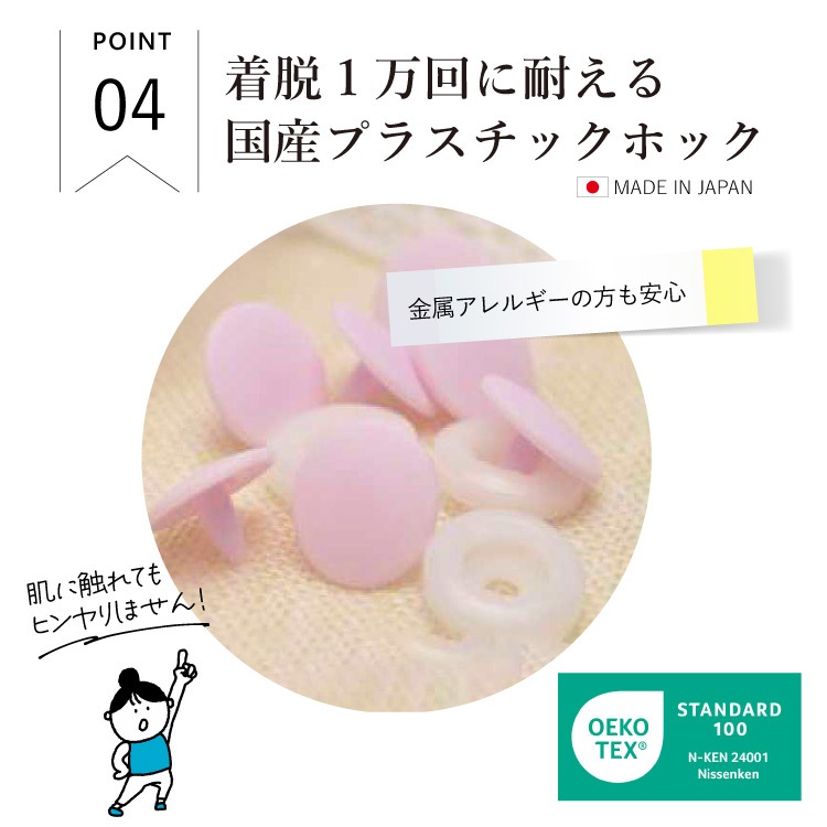 布ナプキン お試し一体型 Mサイズ 生成り 3枚セット [ 防水布入り布ナプキン/昼用 / 24.5cm ] 普通の日 ネル生地 (日本製)メール便送料無料