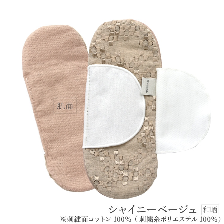 布ナプキン おりもの [ふんどしパンツ用マジックおりものライナー 日本製 JEWLINGE] 女性用 綿 100 ふんどしショーツ ふんティ 肌にやさしい