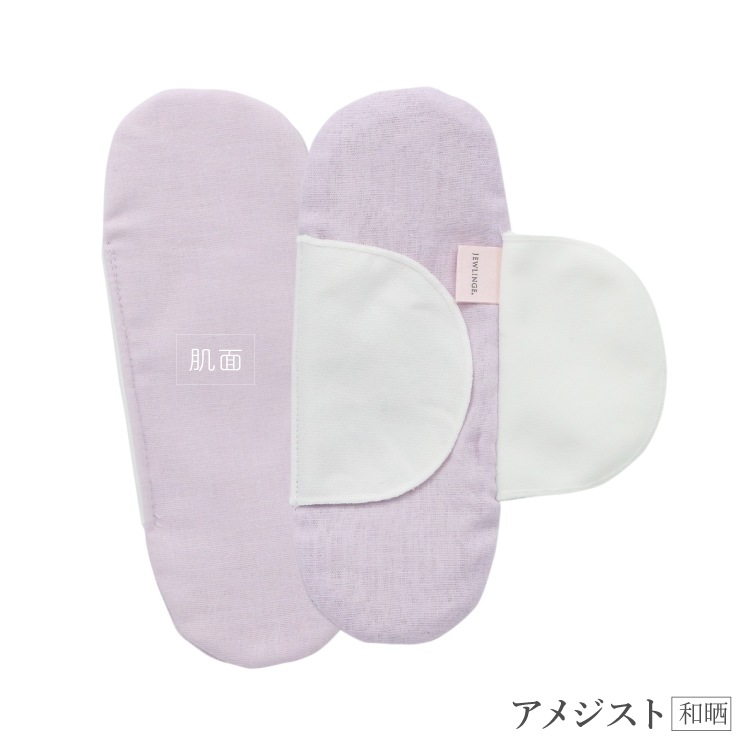 布ナプキン おりもの [ふんどしパンツ用マジックおりものライナー 日本製 JEWLINGE] 女性用 綿 100 ふんどしショーツ ふんティ 肌にやさしい