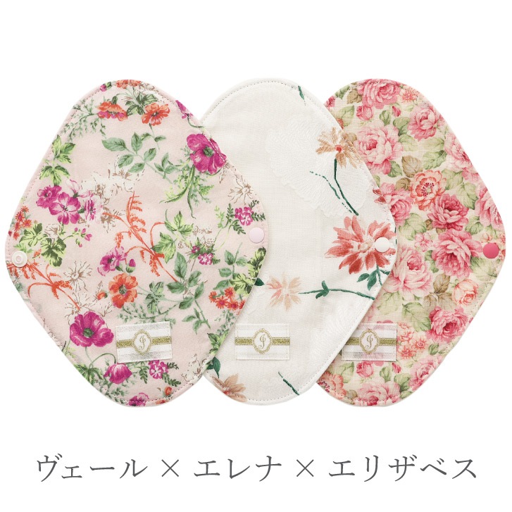 布ナプキン おりものライナープラス3枚セット [おりもの用1枚 / 19cm ] 肌面オーガニックコットン100％ / 消臭タグ付き (日本製)メール便送料無料