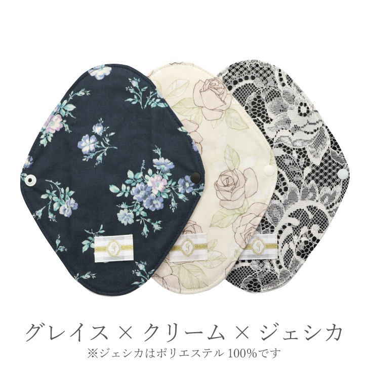 布ナプキン おりものライナープラス3枚セット [おりもの用1枚 / 19cm ] 肌面オーガニックコットン100％ / 消臭タグ付き (日本製)メール便送料無料