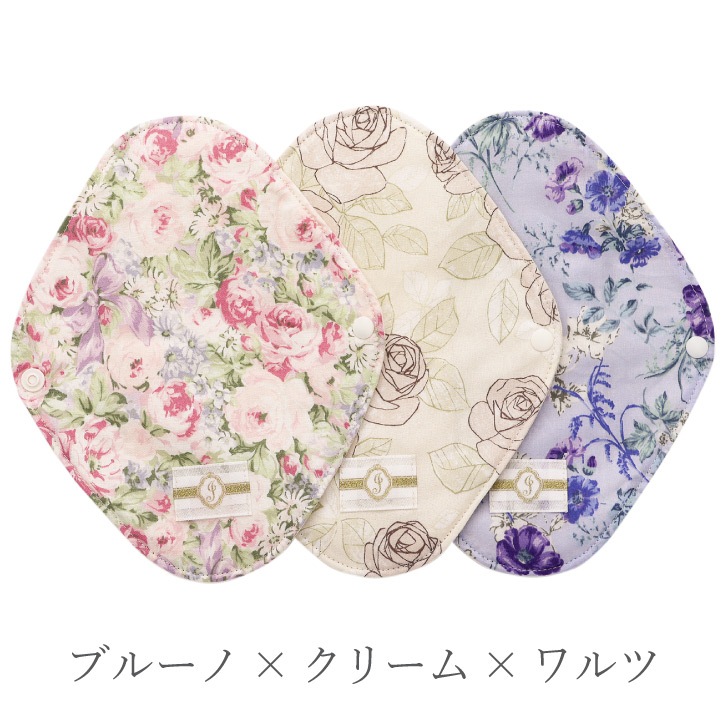 布ナプキン おりものライナープラス3枚セット [おりもの用1枚 / 19cm ] 肌面オーガニックコットン100％ / 消臭タグ付き (日本製)メール便送料無料