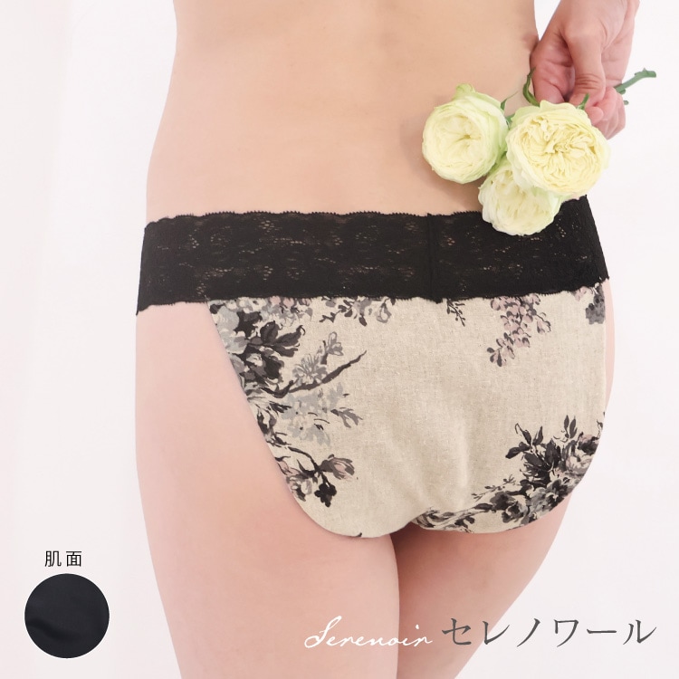 シルク×リネンヒーリングショーツ [ 女性用 ショーツ /シルク/リネン/ M / L /絹/麻 ] ふんどしパンツ 女性用 下着 (日本製)