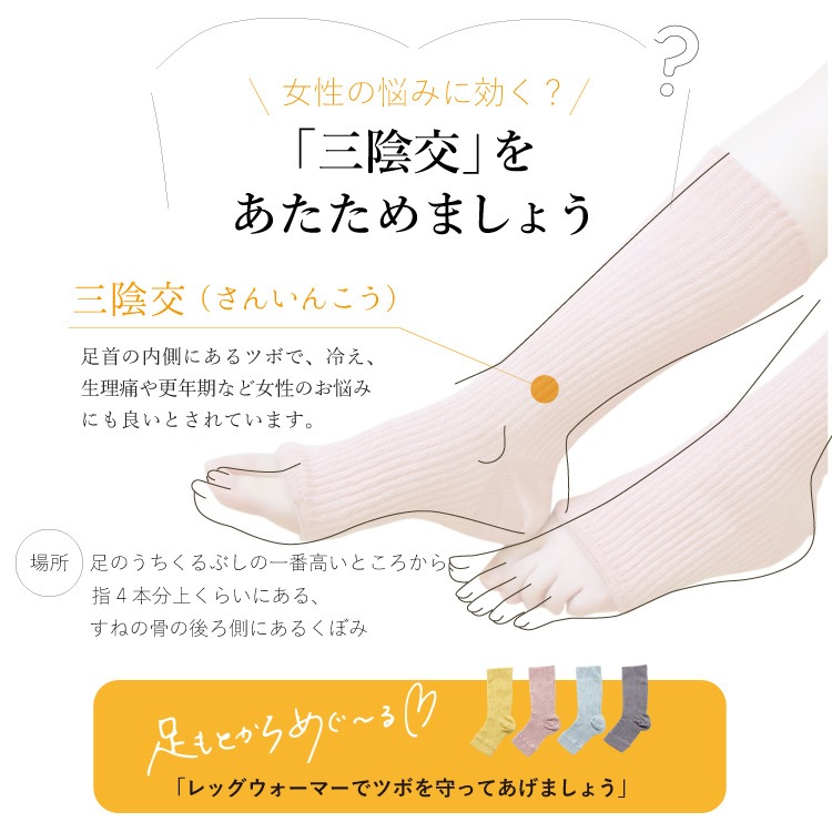 つま先フリーなおやすみシルクソックス [ 内側シルク 外側コットン ］内絹外綿 レディースサイズ 冷えとり (日本製)メール便送料無料