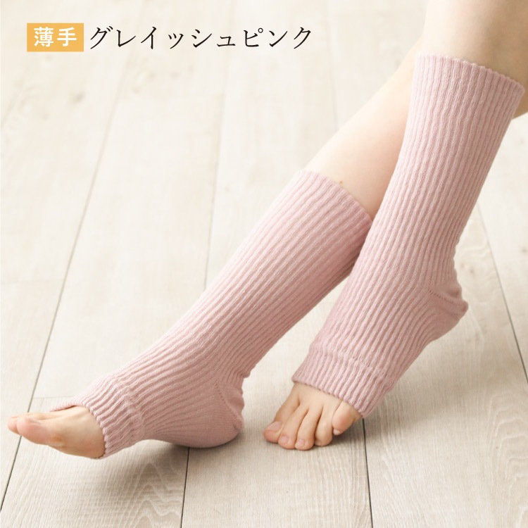 つま先フリーなおやすみシルクソックス [ 内側シルク 外側コットン ］内絹外綿 レディースサイズ 冷えとり (日本製)メール便送料無料