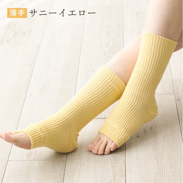 つま先フリーなおやすみシルクソックス [ 内側シルク 外側コットン ］内絹外綿 レディースサイズ 冷えとり (日本製)メール便送料無料
