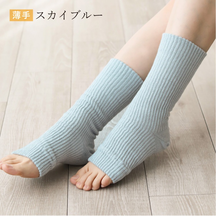 つま先フリーなおやすみシルクソックス [ 内側シルク 外側コットン ］内絹外綿 レディースサイズ 冷えとり (日本製)メール便送料無料