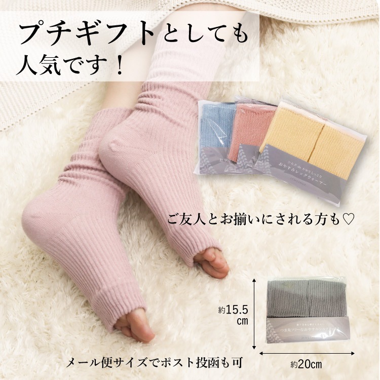つま先フリーなおやすみシルクソックス [ 内側シルク 外側コットン ］内絹外綿 レディースサイズ 冷えとり (日本製)メール便送料無料