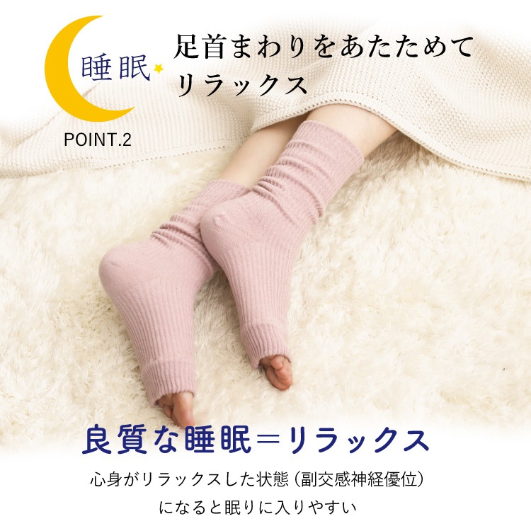 つま先フリーなおやすみシルクソックス [ 内側シルク 外側コットン ］内絹外綿 レディースサイズ 冷えとり (日本製)メール便送料無料