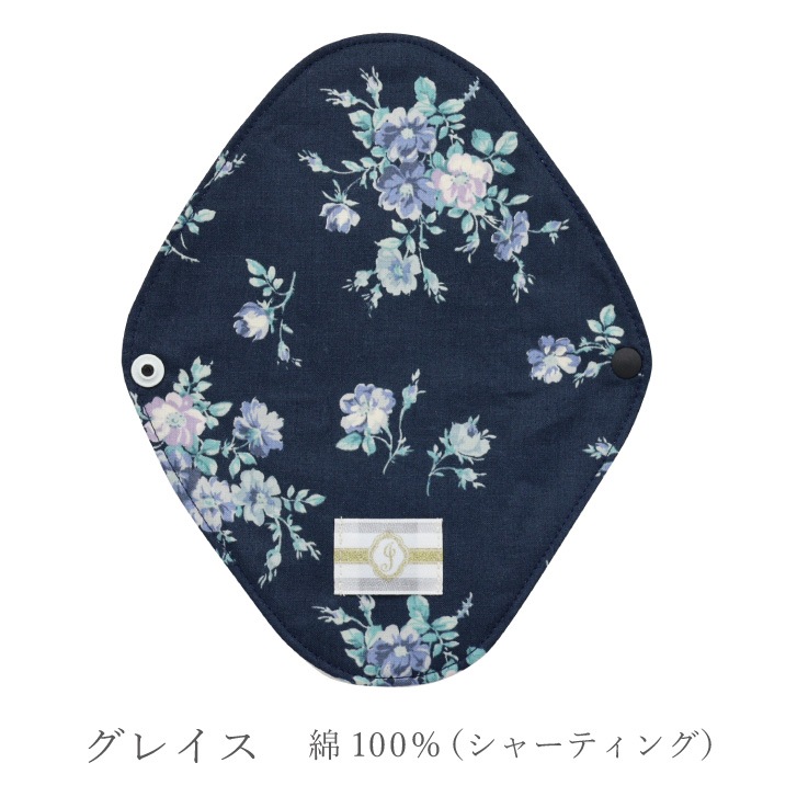 布ナプキン おりものライナープラス 1枚 [おりもの用 / 19cm ] 肌面オーガニックコットン100％ / 消臭タグ付き (日本製)