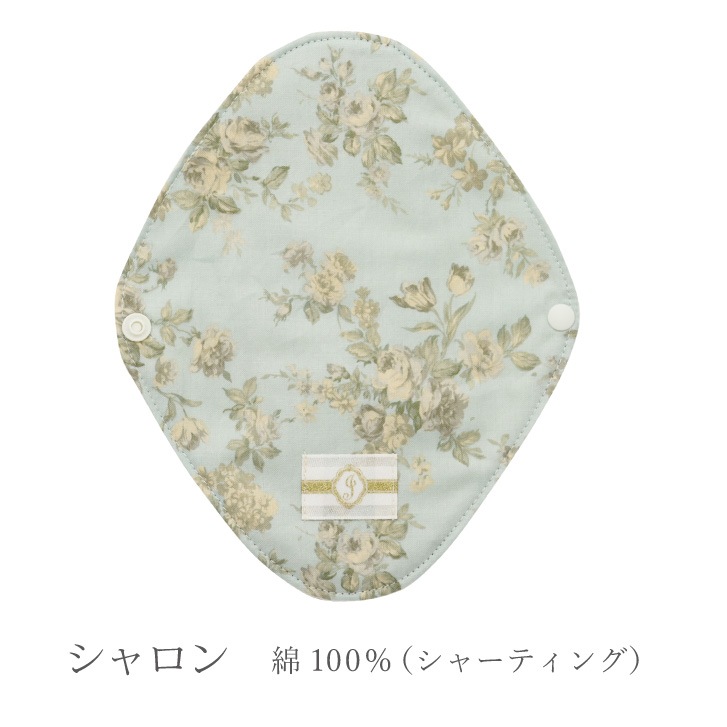 布ナプキン おりものライナープラス 1枚 [おりもの用 / 19cm ] 肌面オーガニックコットン100％ / 消臭タグ付き (日本製)