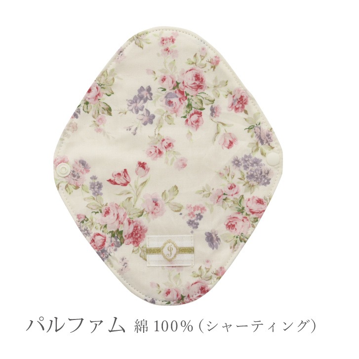 布ナプキン おりものライナープラス 1枚 [おりもの用 / 19cm ] 肌面オーガニックコットン100％ / 消臭タグ付き (日本製)