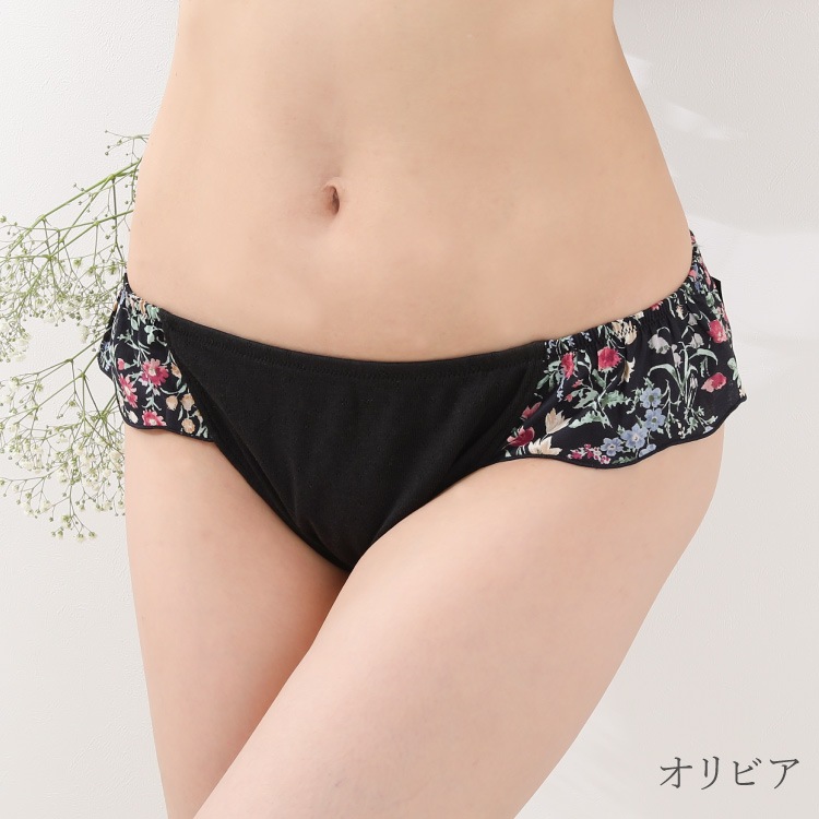 オーガニックめぐリラふんティログウッド染め[ 女性用 ショーツ / 本体