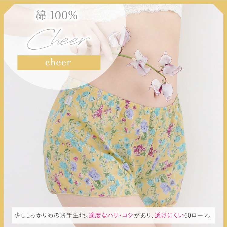 コットン 1分丈めぐリラふんティ トランクス [ 女性用 ショーツ / コットン / S / M / L ] ふんどしパンツ 女性用 下着 (日本製)
