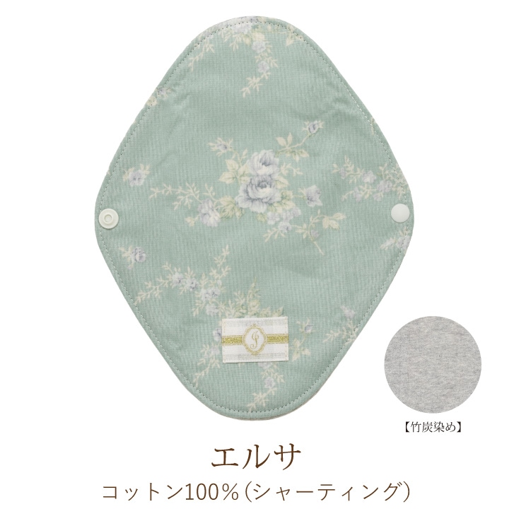 布ナプキン おりものライナーWプラス [おりもの用1枚 / 防水布入り / 19cm ] 肌面オーガニックコットン100％ / 消臭タグ付き (日本製)