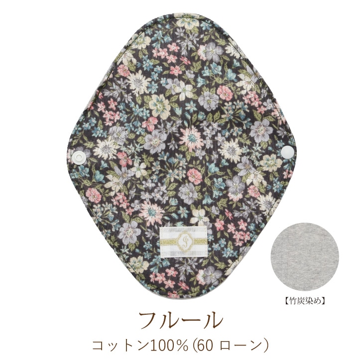 布ナプキン おりものライナーWプラス [おりもの用1枚 / 防水布入り / 19cm ] 肌面オーガニックコットン100％ / 消臭タグ付き (日本製)