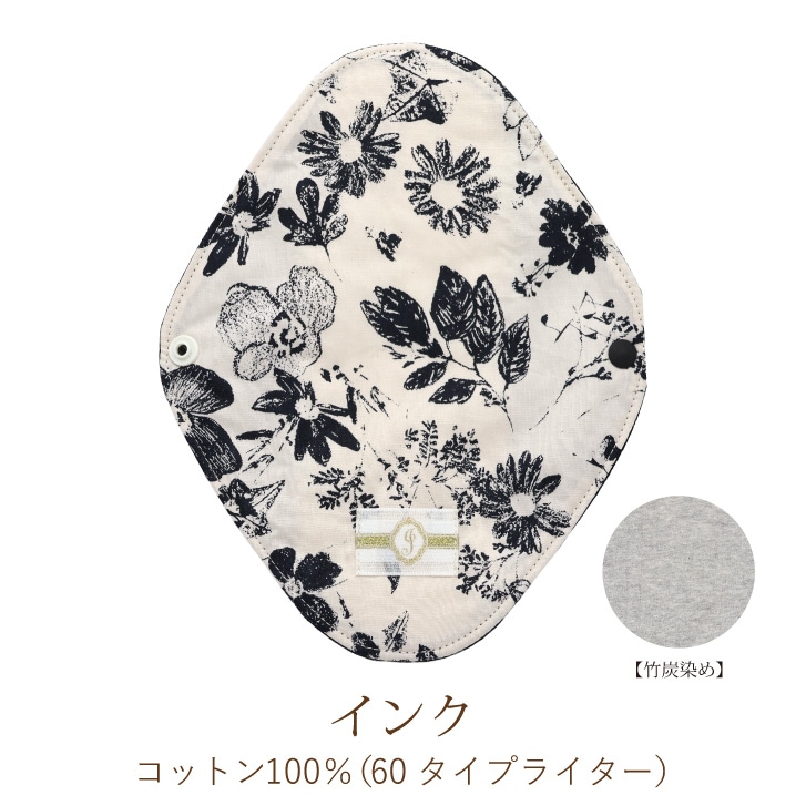 布ナプキン おりものライナーWプラス [おりもの用1枚 / 防水布入り / 19cm ] 肌面オーガニックコットン100％ / 消臭タグ付き (日本製)