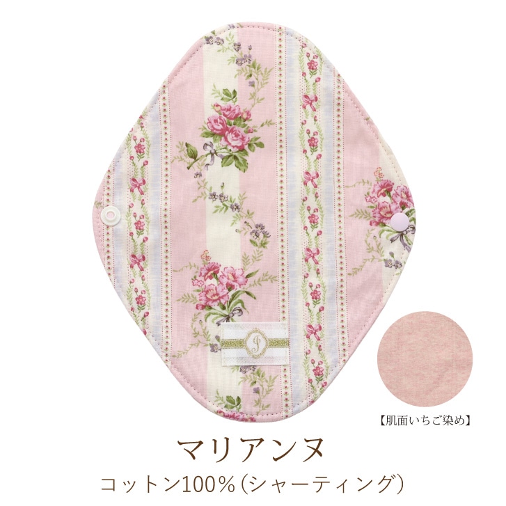 布ナプキン おりものライナーWプラス [おりもの用1枚 / 防水布入り / 19cm ] 肌面オーガニックコットン100％ / 消臭タグ付き (日本製)